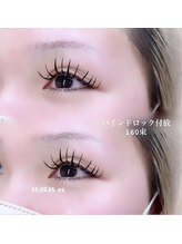 ビュー(V.I.E.W)/BINDLOCK付放題