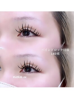 ビュー(V.I.E.W)/BINDLOCK付放題