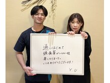 整体院 元 くまなん店/頭痛の悩み