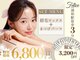 フェリーチェビューティー 浦和東口店(felice BEAUTY)の写真