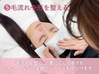 ハナン 枚方市駅前店(hanan)/5.仕上がり確認