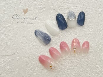 シュピネ バイ アルブル エト シミー(Choupinet by Arbre et chimie)/定額シンプル￥6600