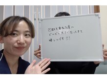 ポワトリーヌ ベル 三鷹店/継続することで定着します
