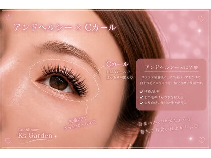 ケイズガーデン(KsGarden)の写真
