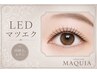 〔LEDマツエク〕ダブルフラット100束・持続UPアイシャンプー¥9,000