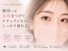 エンズ 知立店(0’s)