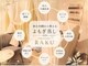ヨサパーク ラク(YOSA PARK RAKU)の写真