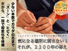 ムスビ(musubi)