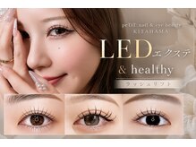 プティ アイビューティ 北浜店(peTiT eyebeauty)