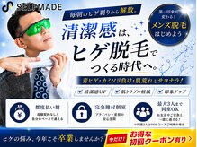 セルフメイド 宇部本店(SELFMADE)