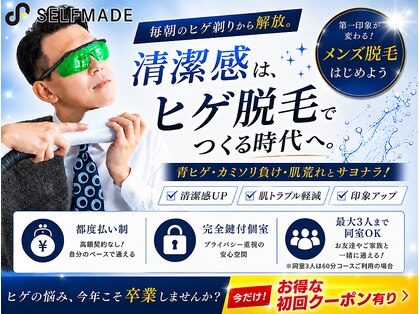 セルフメイド 宇部本店(SELFMADE)の写真