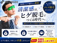 セルフメイド 宇部本店(SELFMADE)