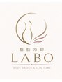 脂肪冷却LABO/守田哲也