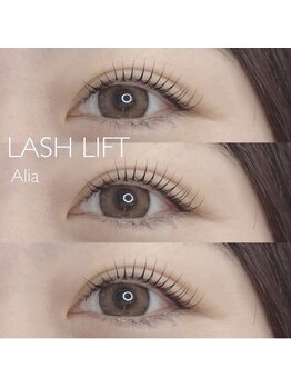 アリア(Alia)/ラッシュリフト