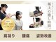 3Rボディメンテナンスの写真