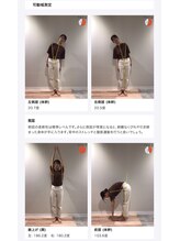 ゆうしん/カラダの硬さも比較します