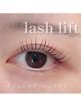 アイラッシュ シェリ(cheri)/パリジェンヌラッシュリフト