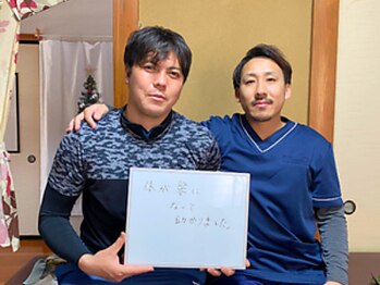 エニシ(Enishi)/手のしびれ・肩の症状