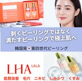 アイスタス(aestas)