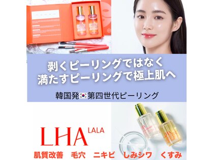 アイスタス(aestas)の写真