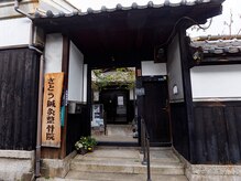 築100年の古民家です