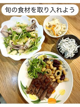 ダイエットパーソナルサポーター美魅/旬の食材を取り入れよう！！
