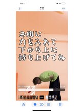 ワンランク上の整体院 名古屋栄店/ピラティス整体　栄整体/錦整体
