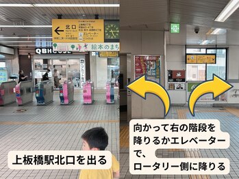 シゼン(Shizen)/【道順】改札を出て左へ