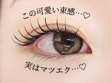 デイジー バイ アルテフィーチェ 梅田(daisy by artefice)/【マツエクならお任せ♪】