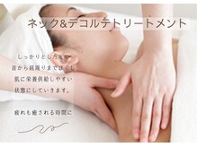 イーズスリミングプロ 横浜コレットマーレ店/フェイシャルレモンボトル体験2