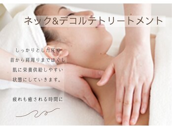 イーズスリミングプロ 横浜コレットマーレ店/フェイシャルレモンボトル体験2