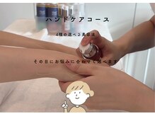 スーズ(Soothe)/ハンドケア