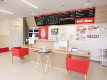 ほねつぎ龍ヶ崎はりきゅう接骨院/受付