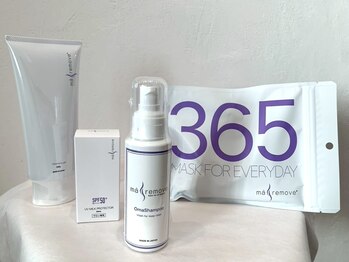 モアアンドモア(More&More)/サロン専売コスメ