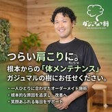 ガジュマルの樹