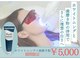 ホワイトニングショップ 池田店の写真