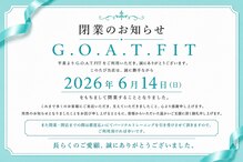 ゴートフィット(G.O.A.T.FIT)