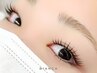 《研修生の技術向上を応援☆》まつげパーマ上のみ¥3000