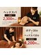 もみの匠の写真/【ヘッドスパ20分2300円】ヘッドスパ+全身マッサージでリフレッシュ！【ボディ30分+ヘッドスパ20分4200円】