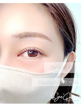 アイラッシュサロン アイケア(eyelash salon Eye' Care)の写真/倉敷でトップクラスの技術で上下可能なまつ毛パーマで自然なパッチリEYEをGET☆4500円(アイシャンプー付き)