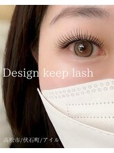 アイル(I'll)/ふわふわ派のマツエク