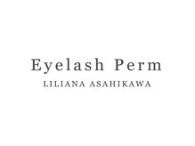 リリアーナ アサヒカワ(LILIANA ASAHIKAWA)/まつげパーマ施術写真