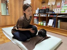 のぞみ施術院