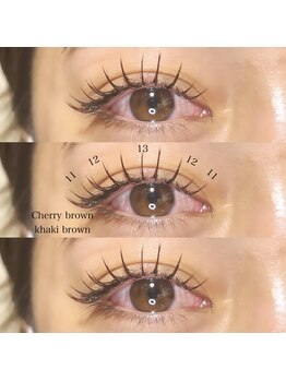 ライル(RILE)/カラー120本