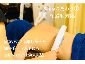 ぶっちょシャイン(ぶっちょShine)/全身ツルツルにはうぶ毛も不要！