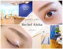 リシェルアロハ 福島店(Rechel Aloha)