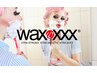 産毛も除去フェイシャルWAX　【瞬時に艶★もちもち肌へ】ライスwax使用7700円