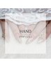 HAND★【吉海担当】グラデーション　ケア込み　ご新規様オフ無料