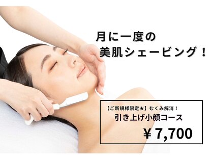 カンゴール フェイス シェービング イオン茨木店(KANGOL)の写真