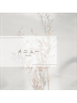 田井整体 整骨院/メニュー